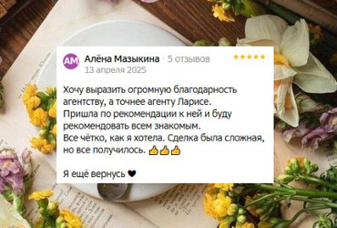 Алена Викторовна